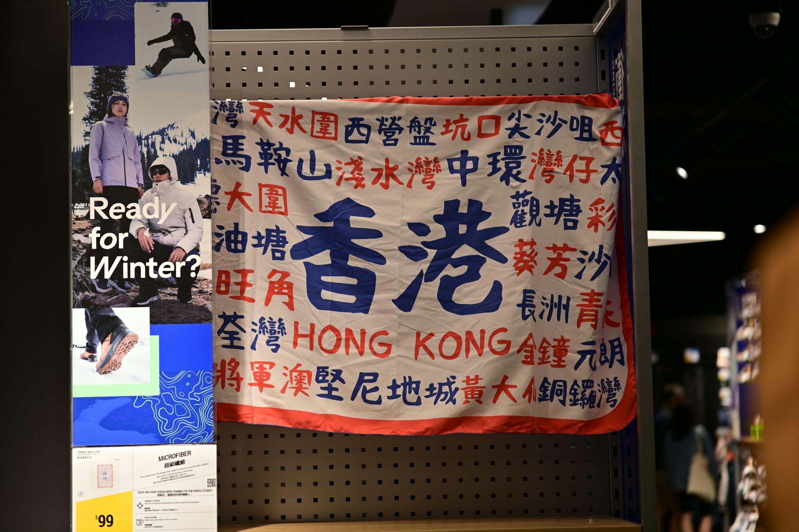 Pop Idol Jer Embarks on Concert Series, Fans Prioritize Charity Over Fanfare