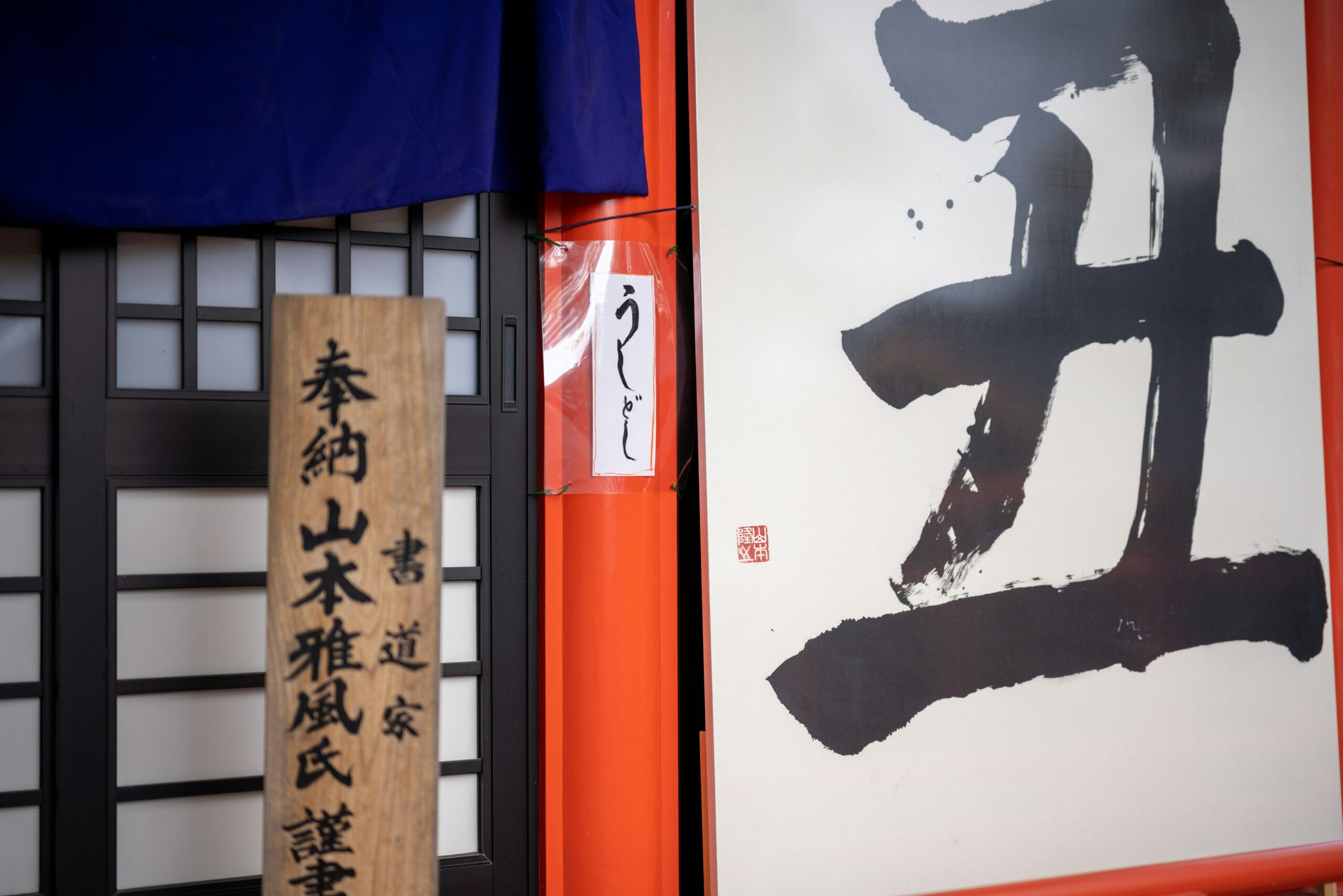 Bruce Lee’s Legacy Inspires Donnie Yen at Hong Kong Exhibition Opening